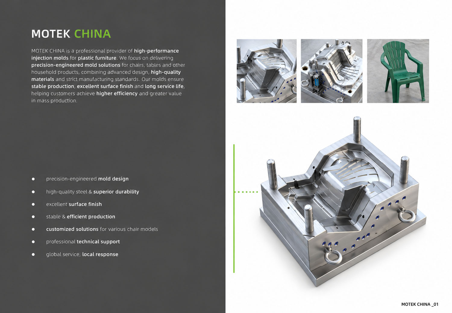 Injection Chair Mold Solution- (1).jpg