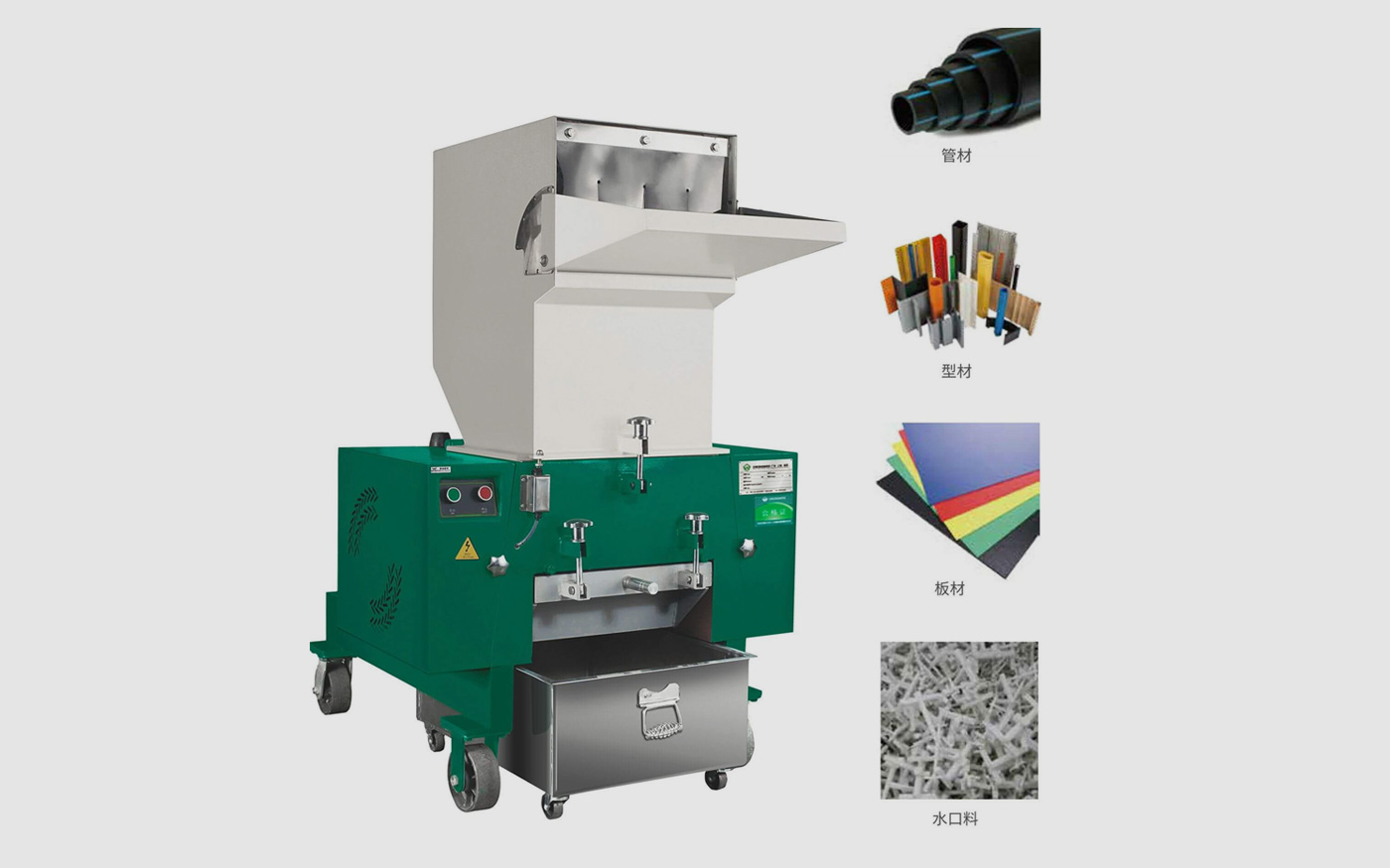 Granulator